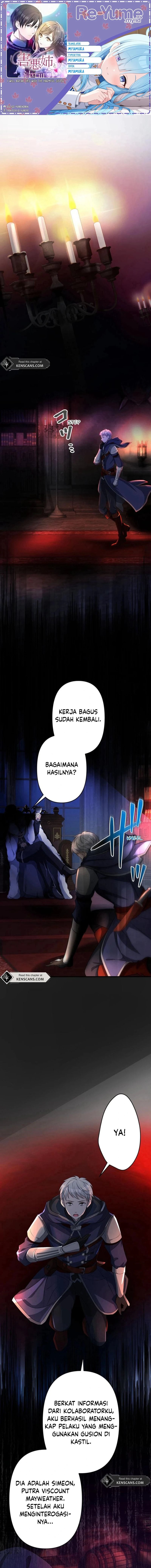 I Will Break Ties With the Harmful Sister Chapter 21 page 2