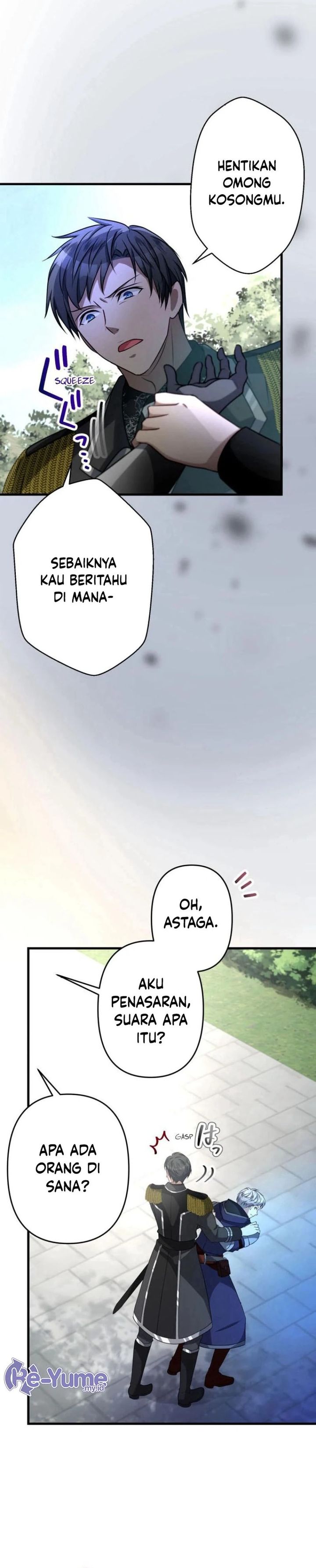 I Will Break Ties With the Harmful Sister Chapter 24 page 16