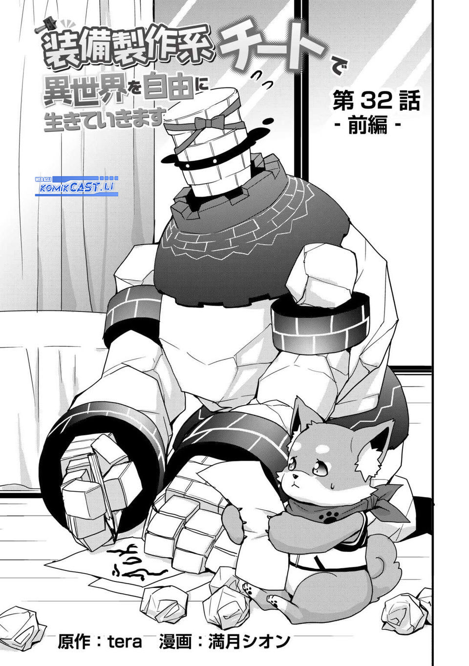 Baca I will Live Freely in Another World with Equipment Manufacturing Cheat - Chapter 32.1 halaman 4