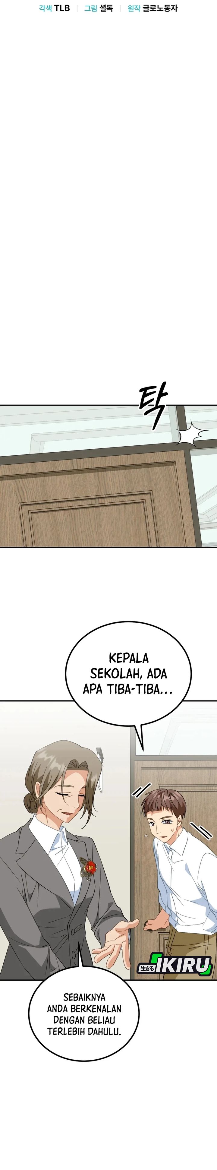 Baca Komik I Will Raise This Family! Chapter 42 halaman 12