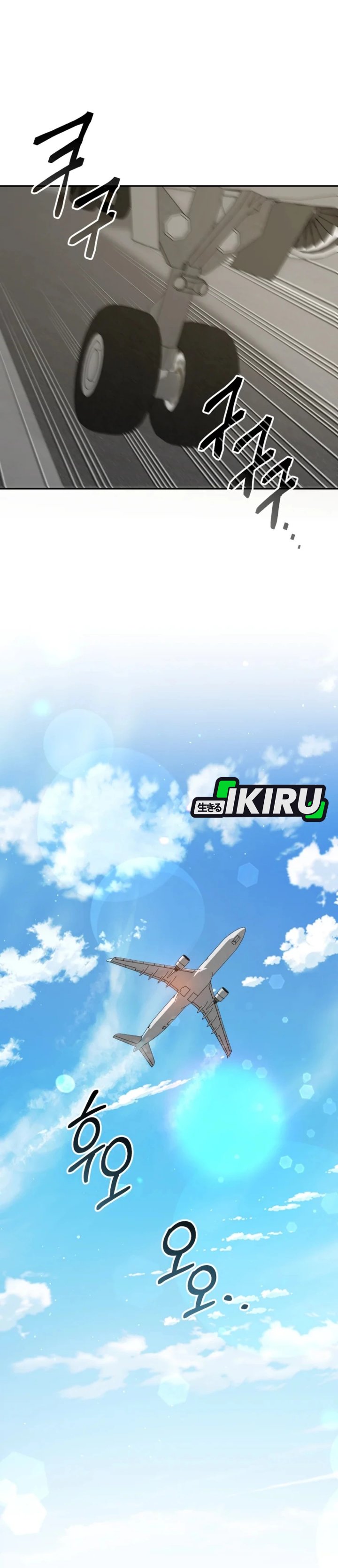 Baca I Will Raise This Family! Chapter 50 S1 END - Halaman 23 Baca I Will Raise This Family! - Chapter 50 S1 END halaman 23