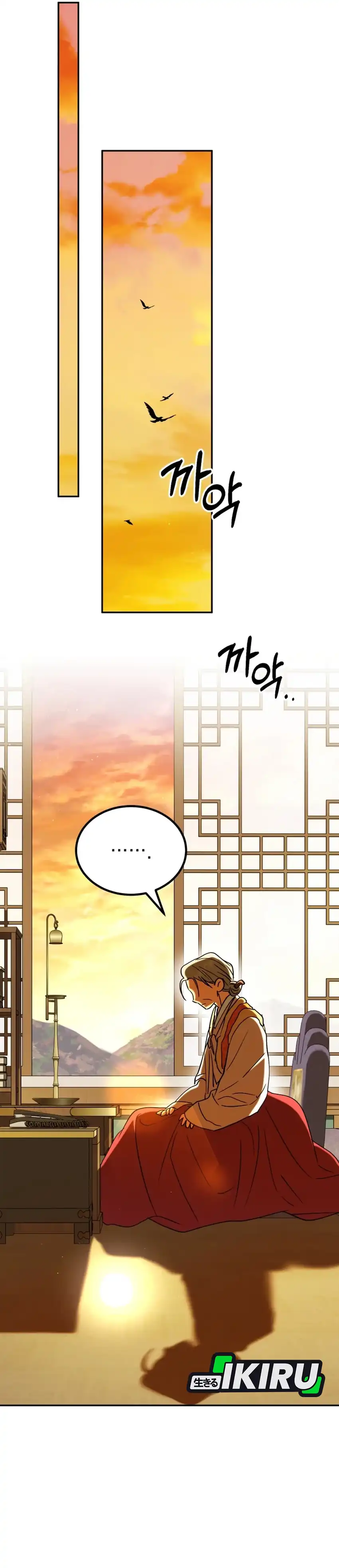 Baca I Will Raise This Family! - Chapter 56 halaman 36