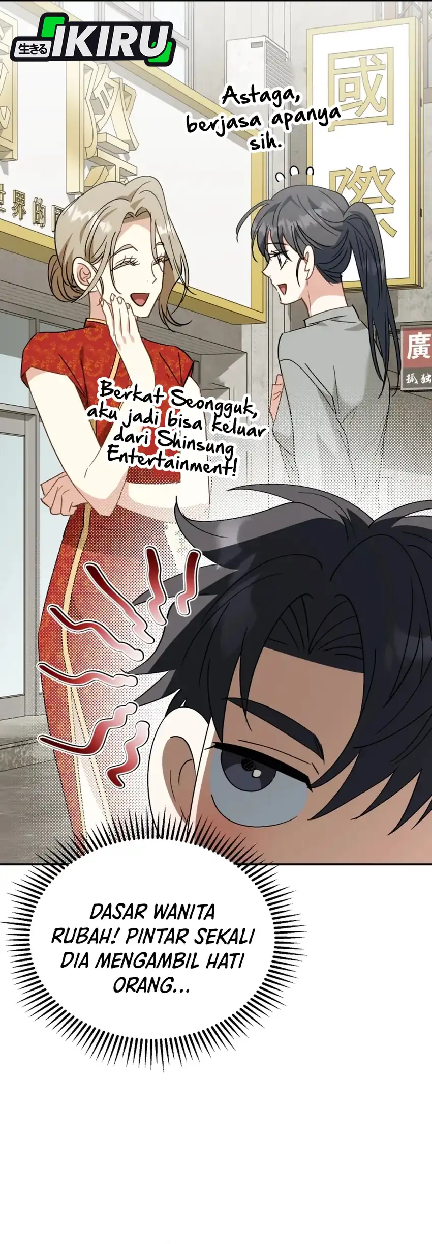 Baca I Will Raise This Family! - Chapter 59 halaman 11