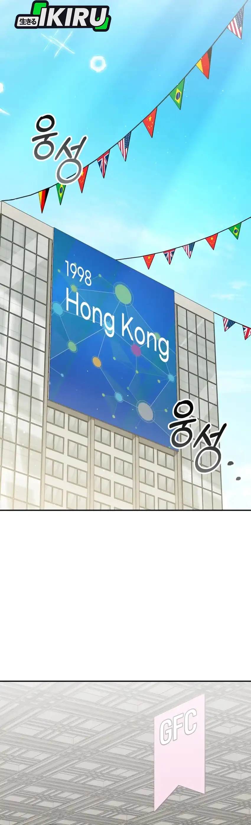 Baca I Will Raise This Family! - Chapter 59 halaman 38