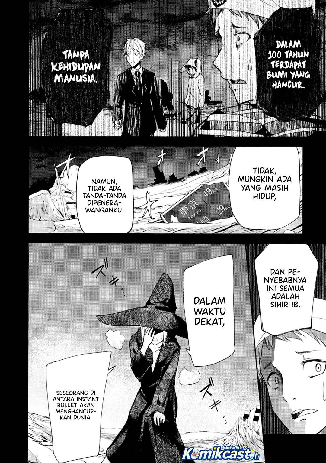 ib: Instant Bullet Chapter 05 page 54