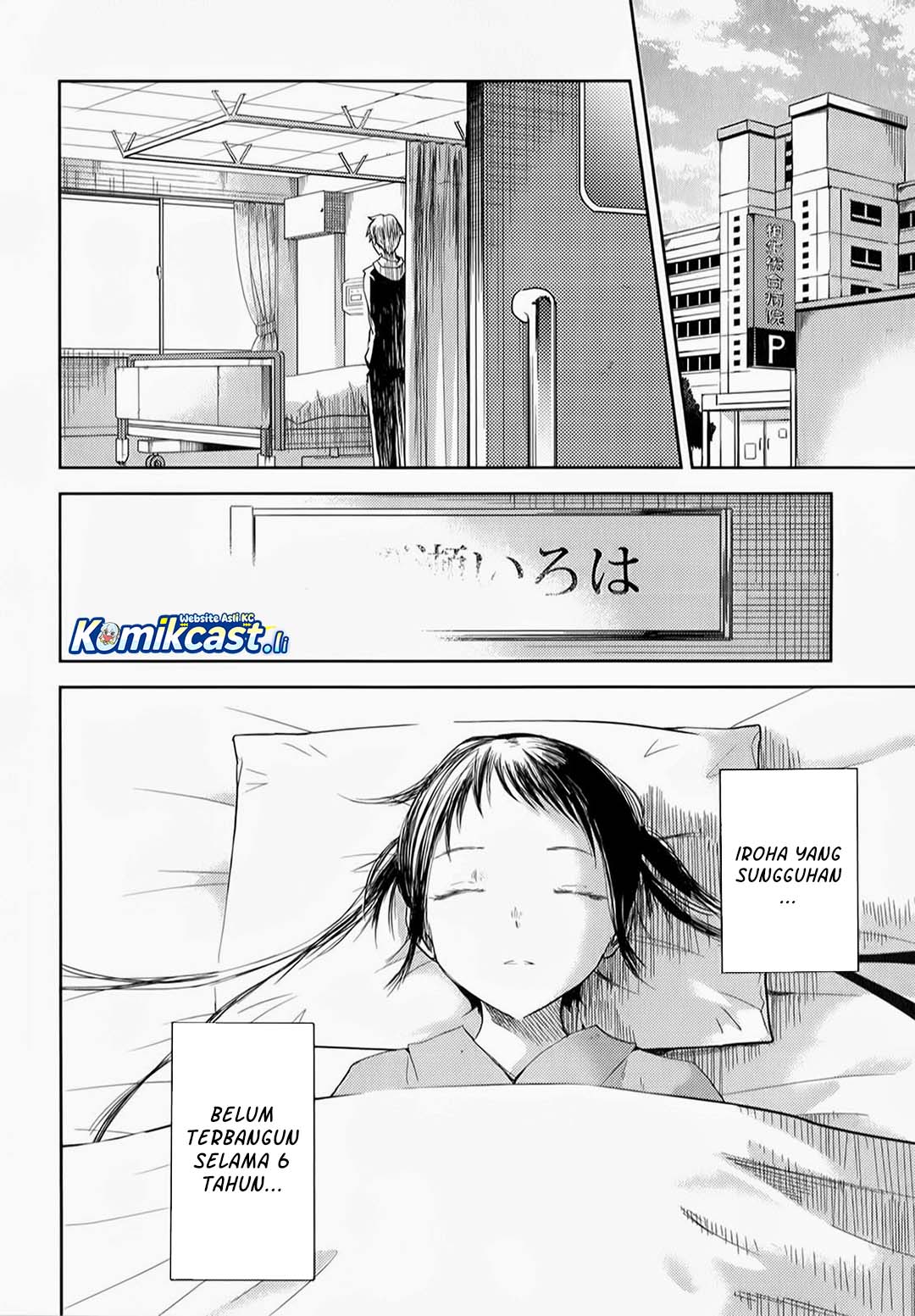 ib: Instant Bullet Chapter 06 page 26