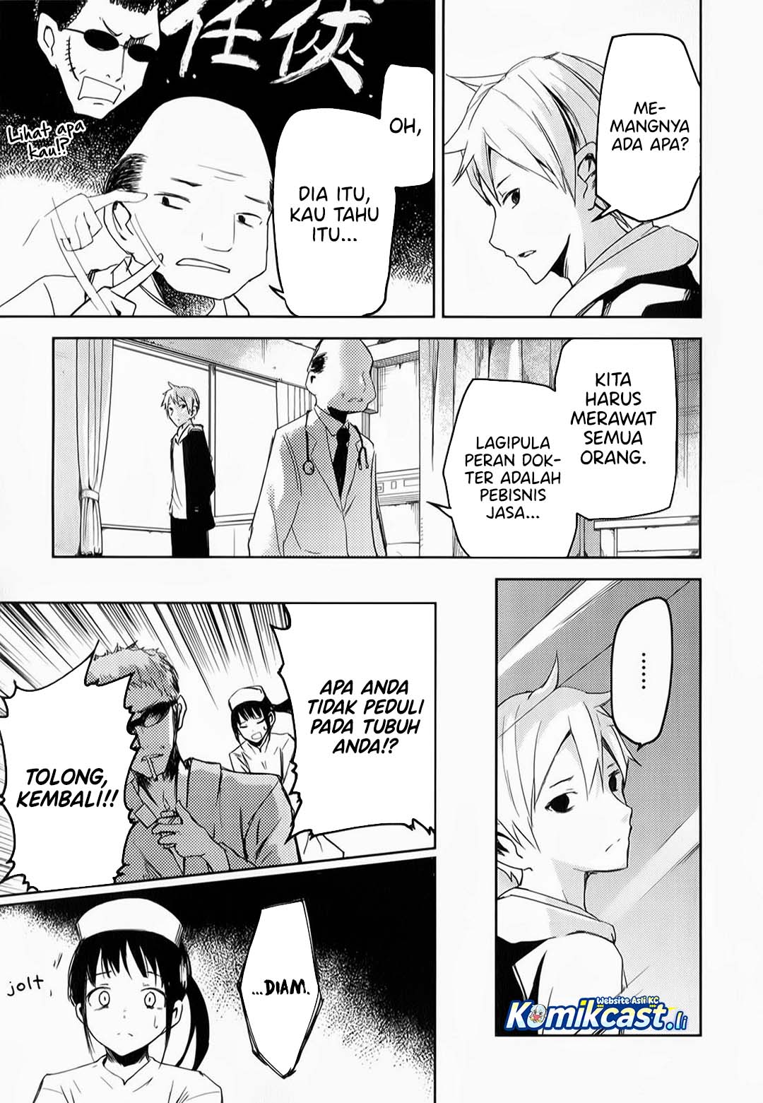 ib: Instant Bullet Chapter 06 page 40