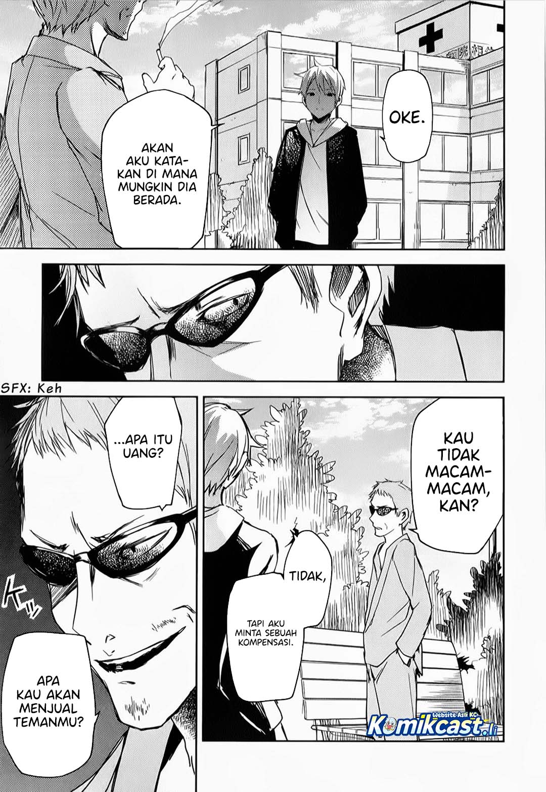 ib: Instant Bullet Chapter 06 page 52