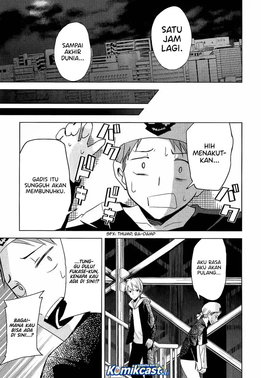 ib: Instant Bullet Chapter 08 page 32