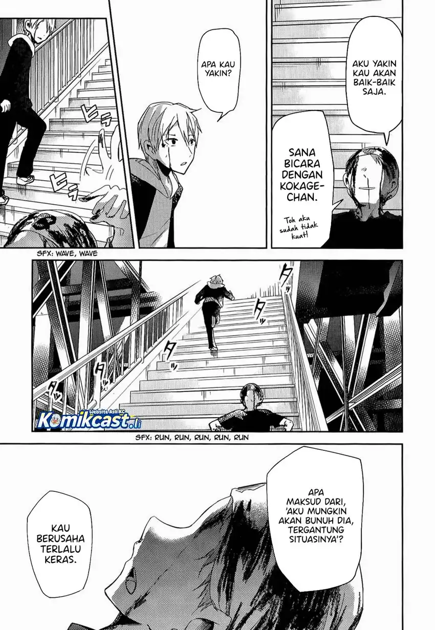 ib: Instant Bullet Chapter 08 page 72