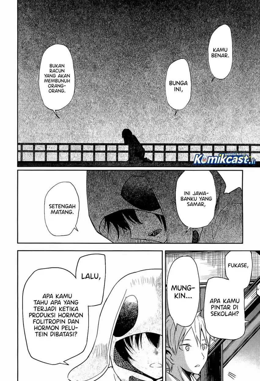 ib: Instant Bullet Chapter 09 page 54