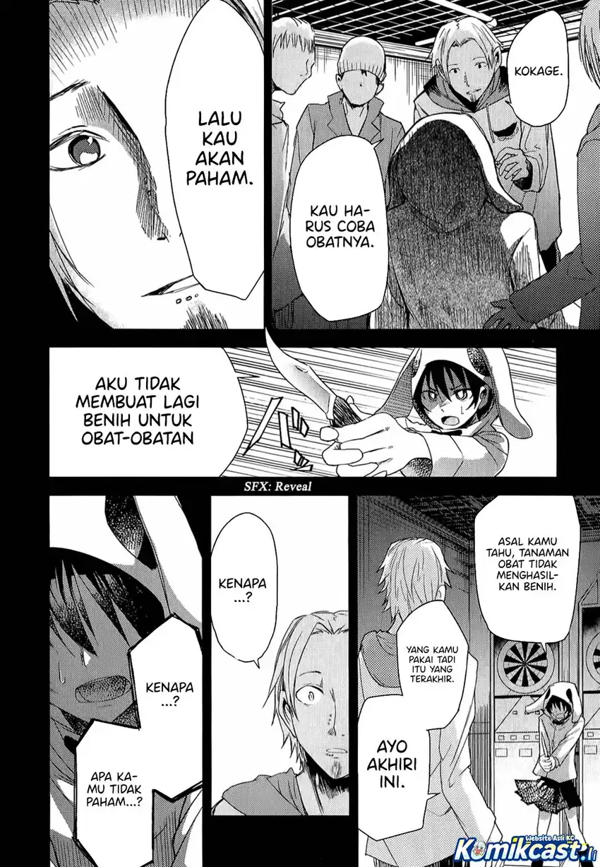 ib: Instant Bullet Chapter 09 page 78