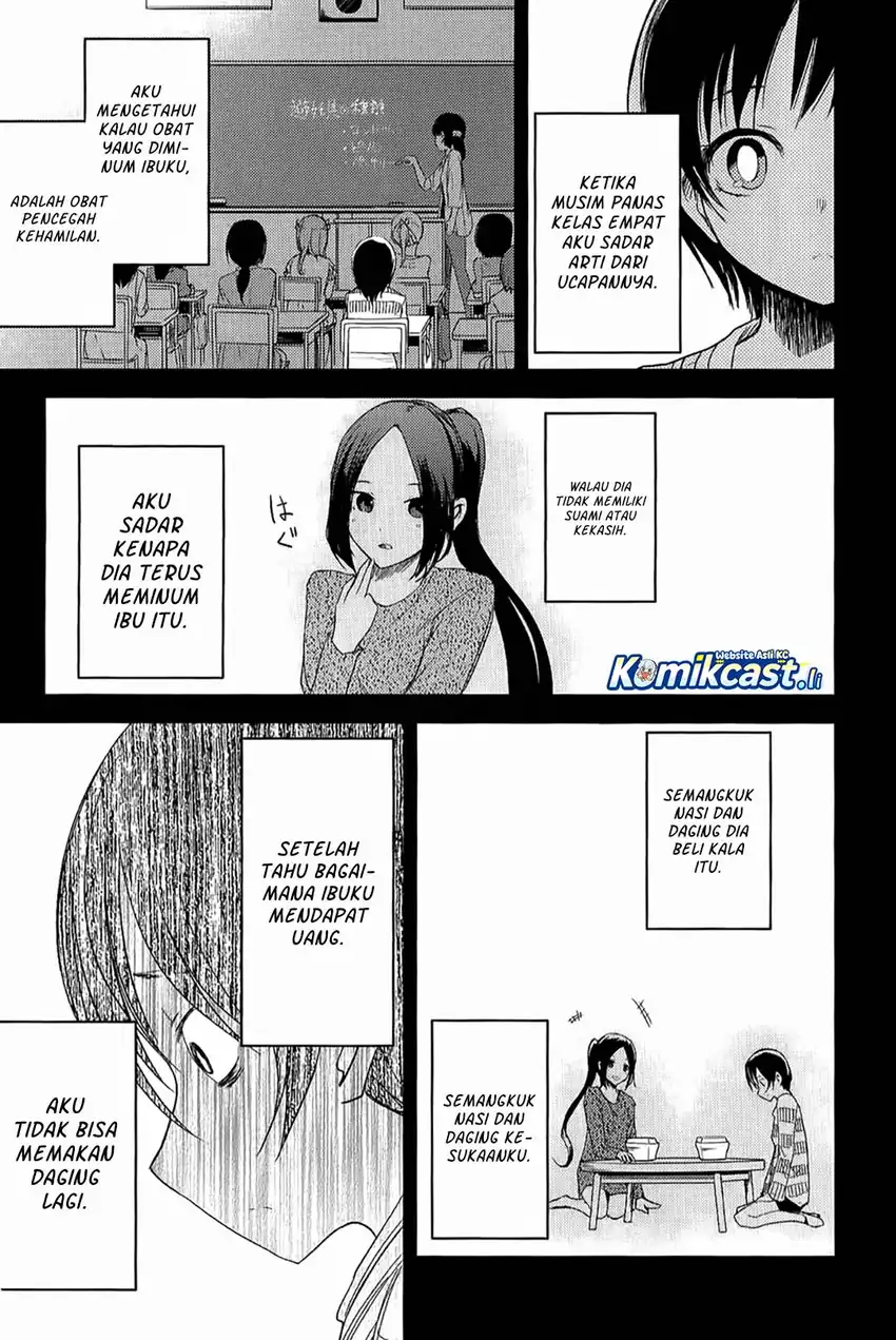 ib: Instant Bullet Chapter 09 page 12