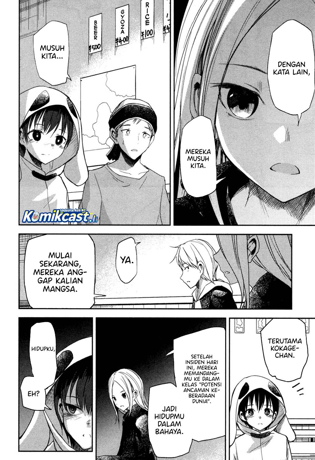 ib: Instant Bullet Chapter 10 page 18