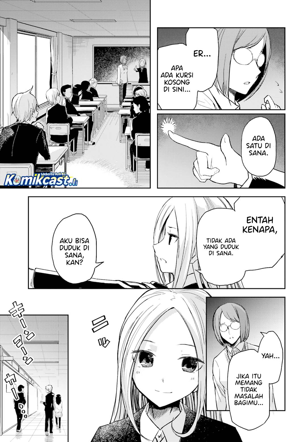 ib: Instant Bullet Chapter 11 page 22