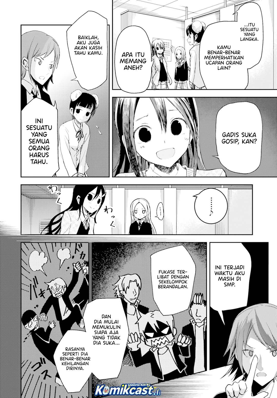ib: Instant Bullet Chapter 11 page 32