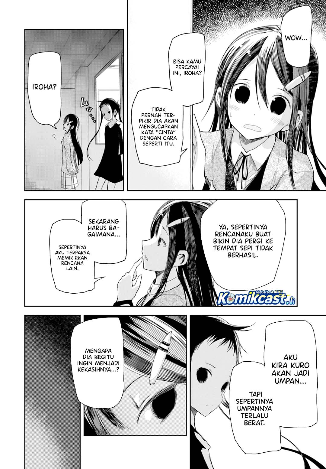 ib: Instant Bullet Chapter 11 page 44