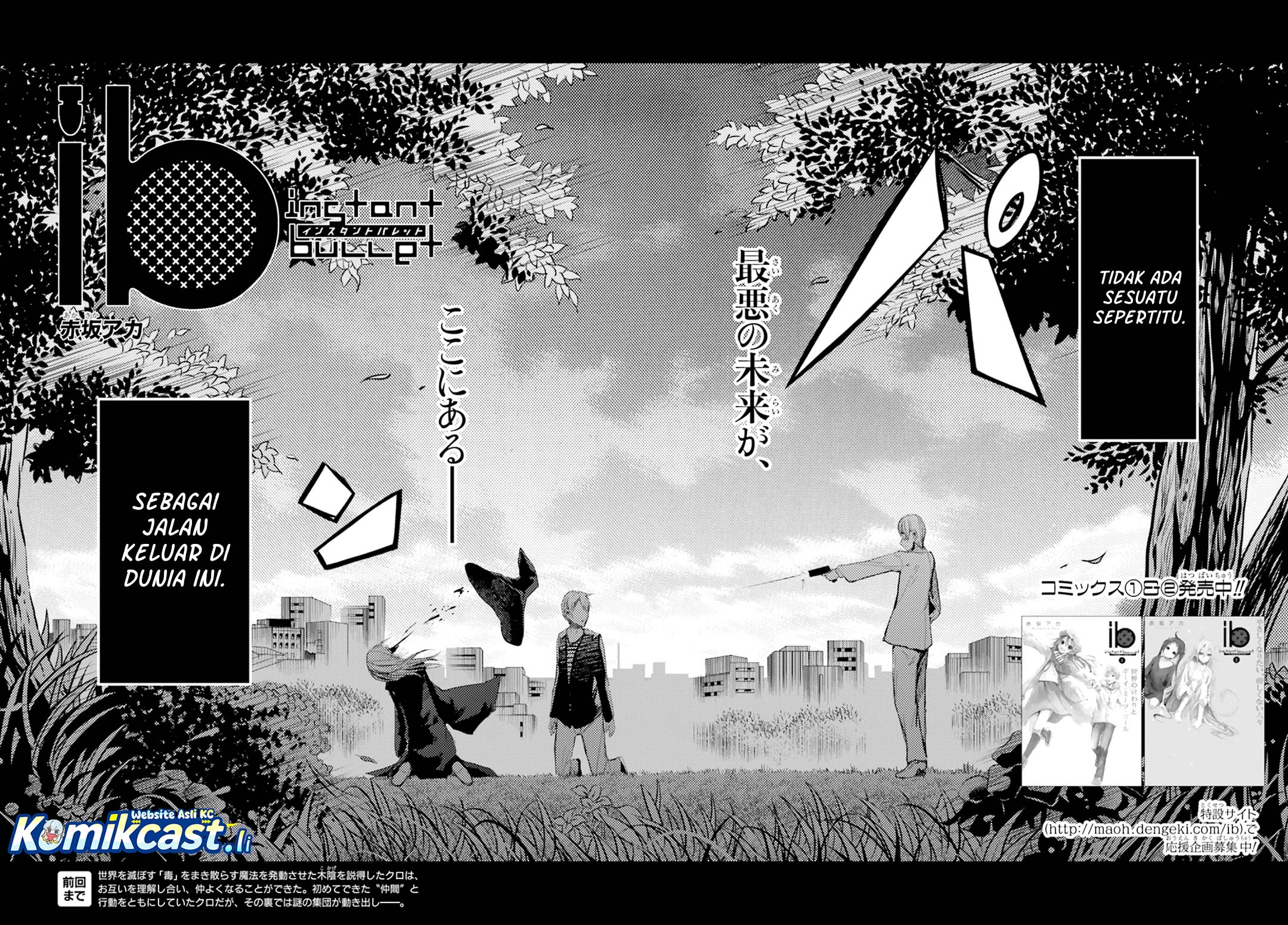 ib: Instant Bullet Chapter 11 page 6