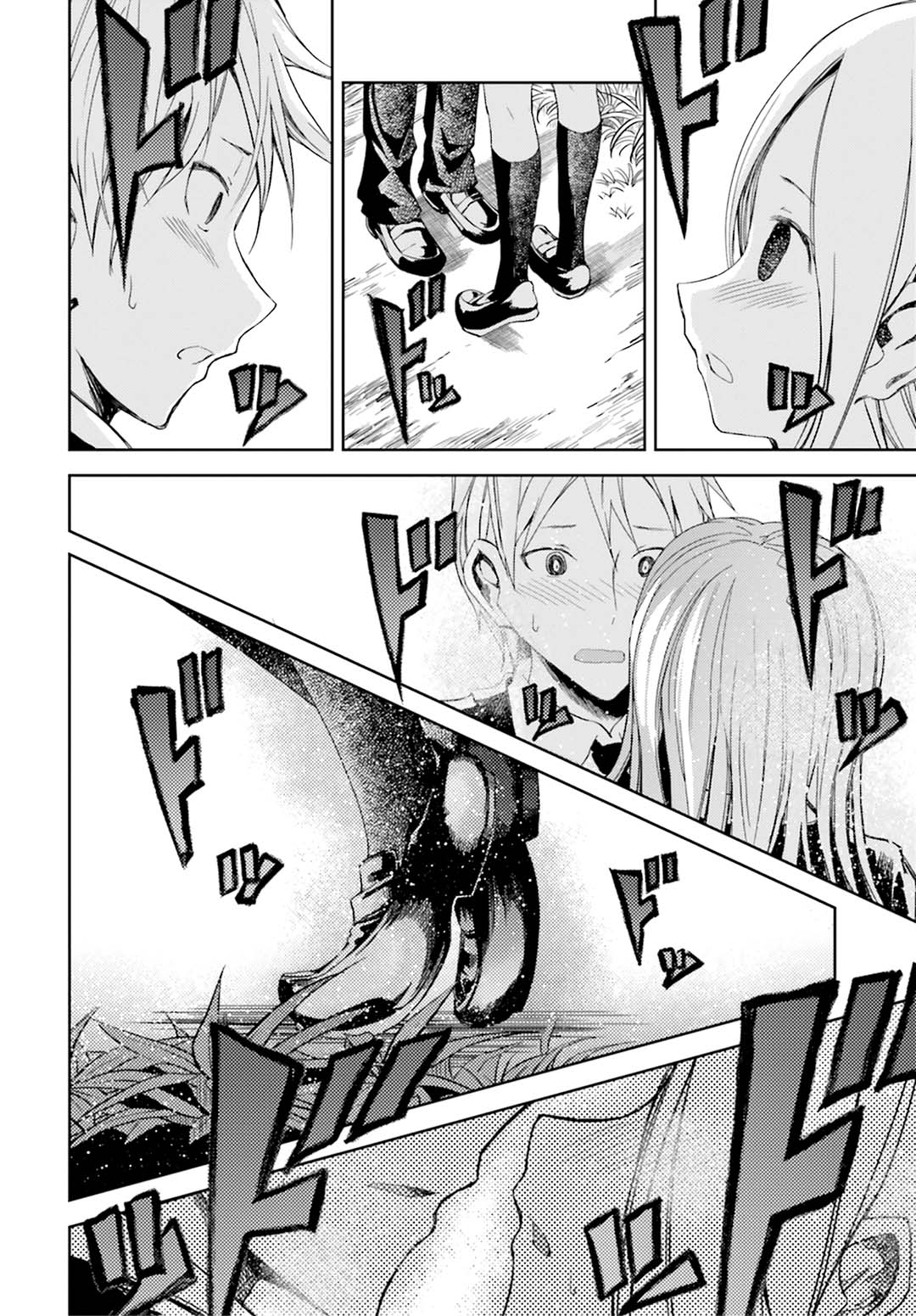 ib: Instant Bullet Chapter 11 page 64