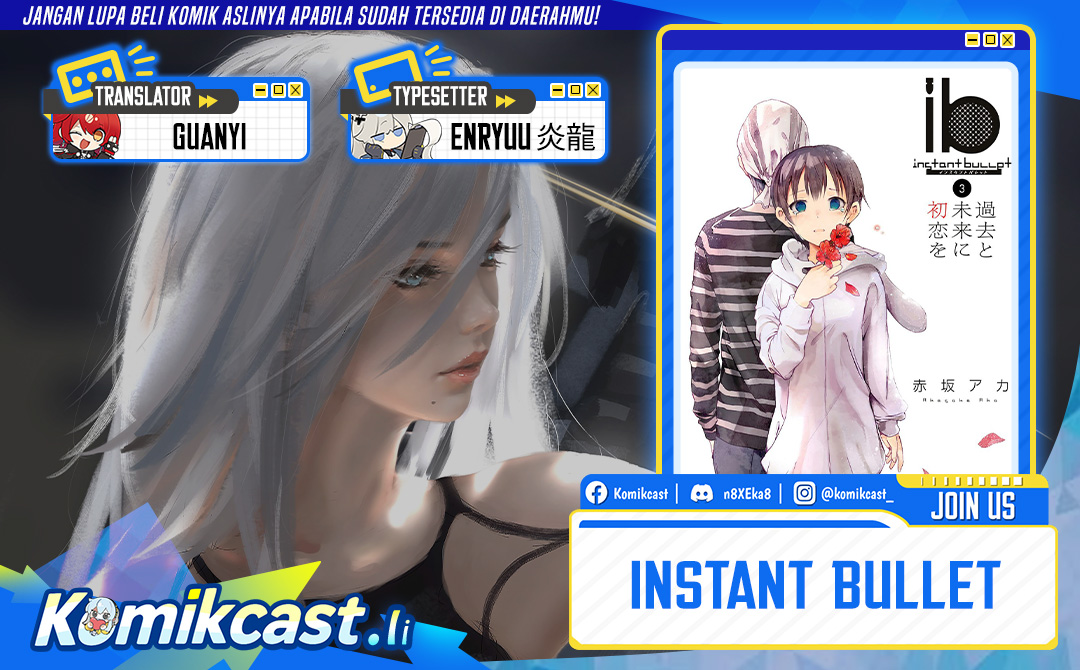 ib: Instant Bullet Chapter 13 page 2