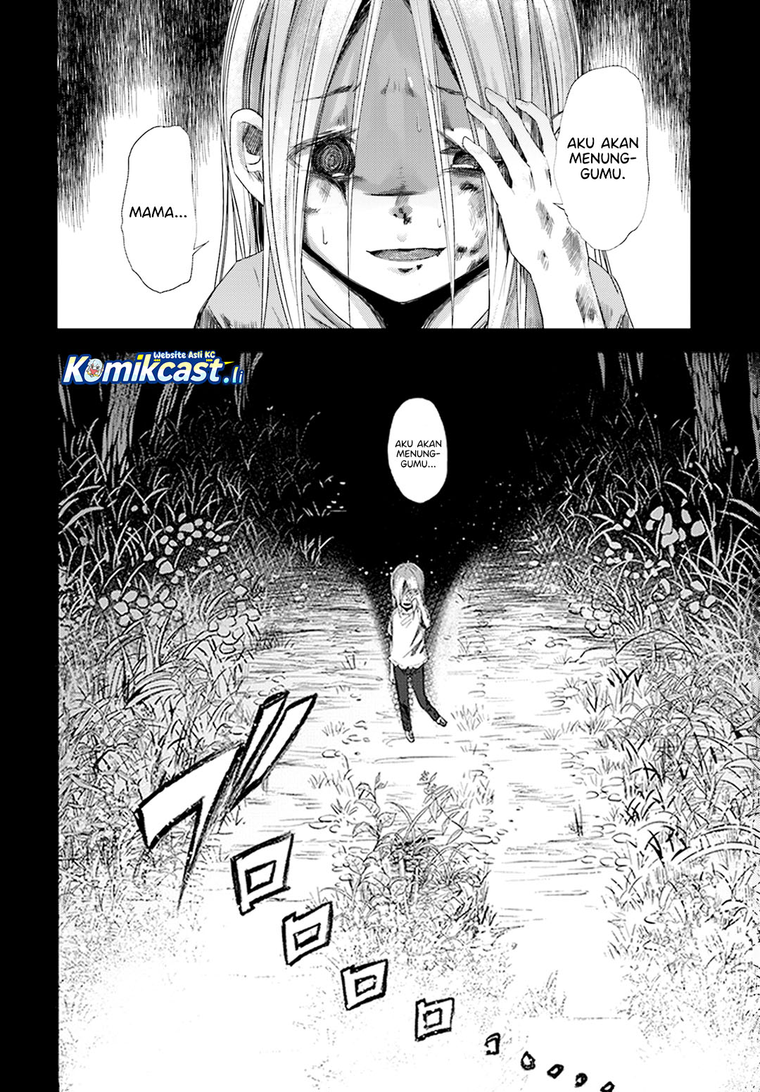 ib: Instant Bullet Chapter 13 page 6