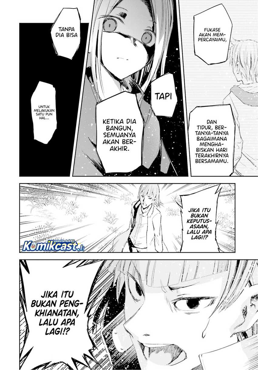ib: Instant Bullet Chapter 14 page 14