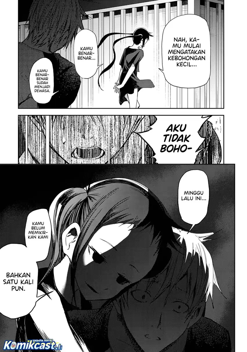 ib: Instant Bullet Chapter 17 page 22