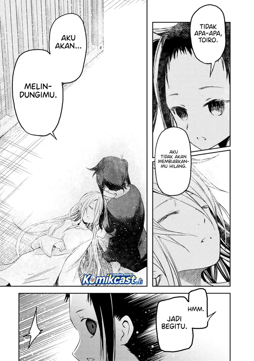 ib: Instant Bullet Chapter 17 page 42