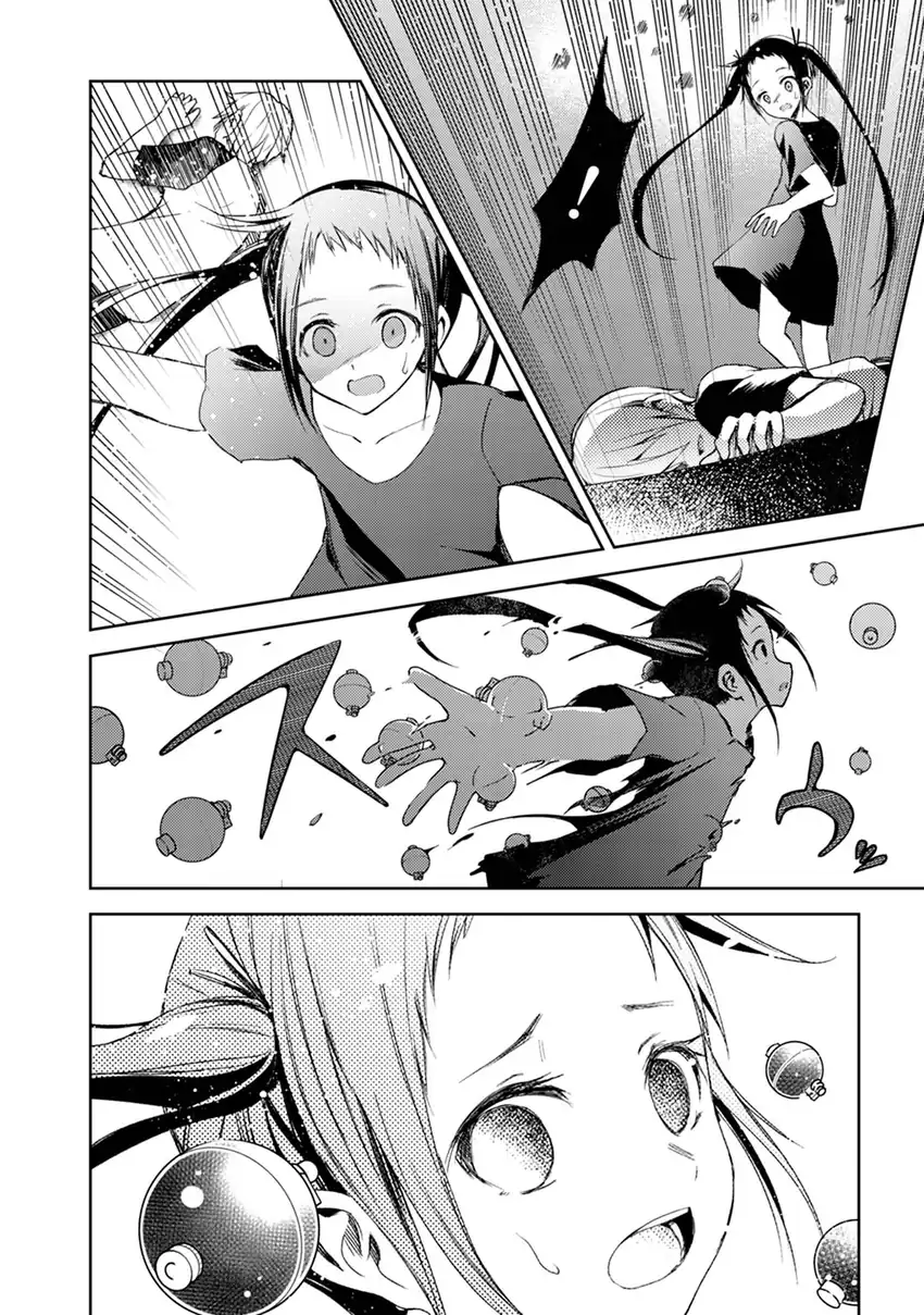 ib: Instant Bullet Chapter 17 page 56