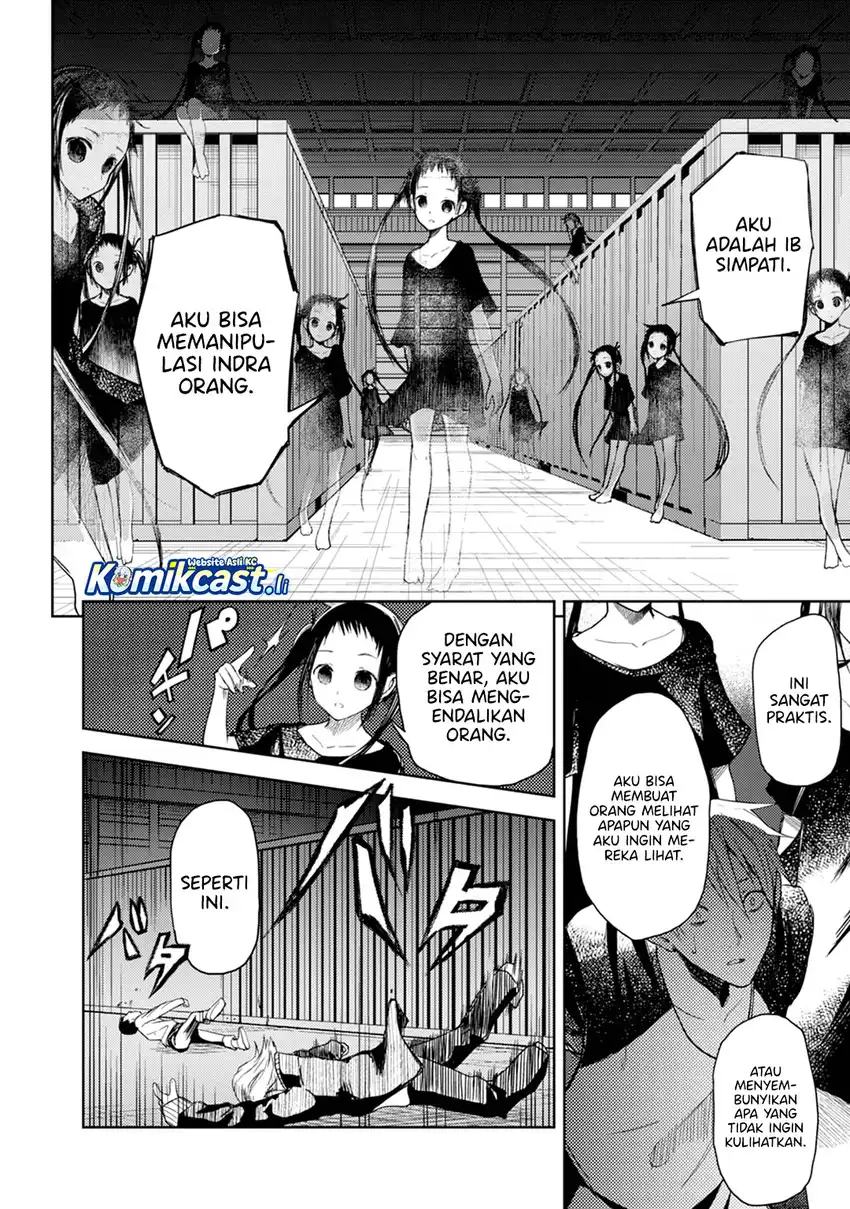 ib: Instant Bullet Chapter 17 page 8