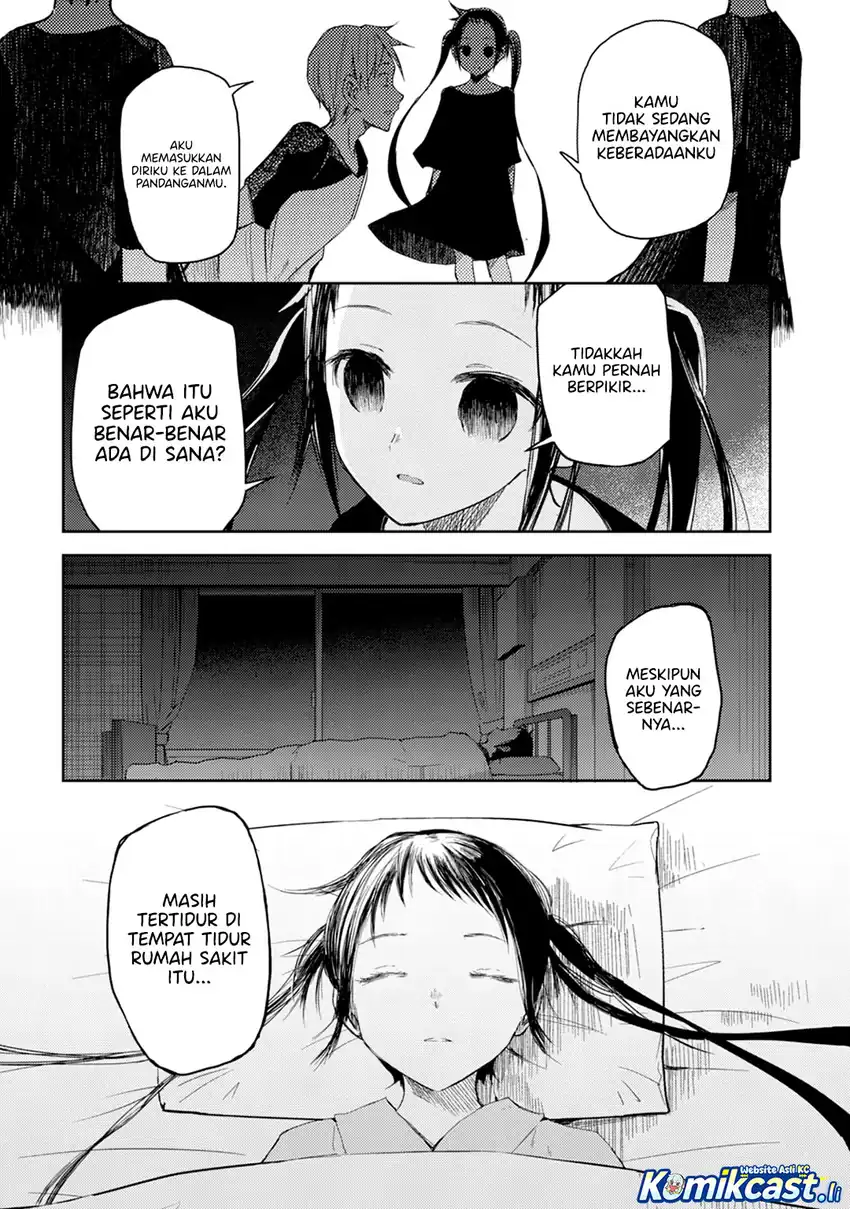 ib: Instant Bullet Chapter 17 page 10