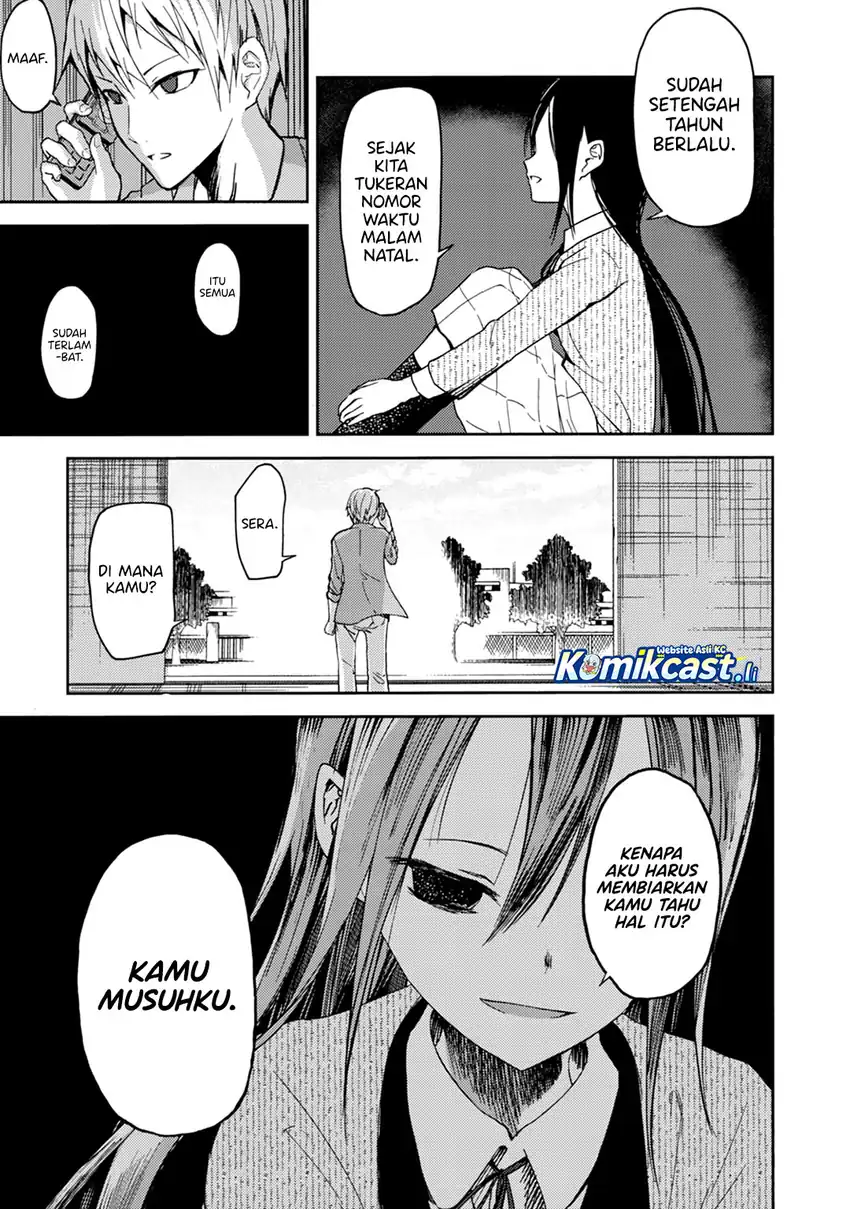 ib: Instant Bullet Chapter 21 page 28