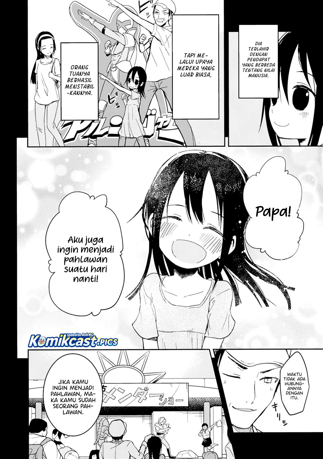 ib: Instant Bullet Chapter 24 page 14