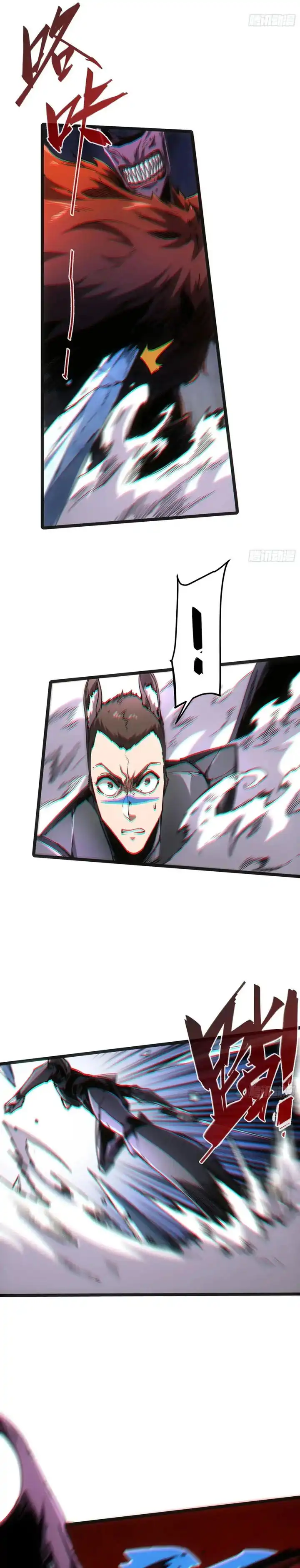 If I Don’t Die Soon, I Will Rule The Demon Realm Chapter 100 page 20