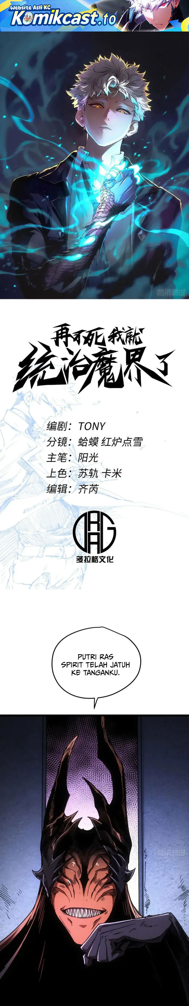 Baca If I Don't Die Soon, I Will Rule The Demon Realm - Chapter 103 halaman 2