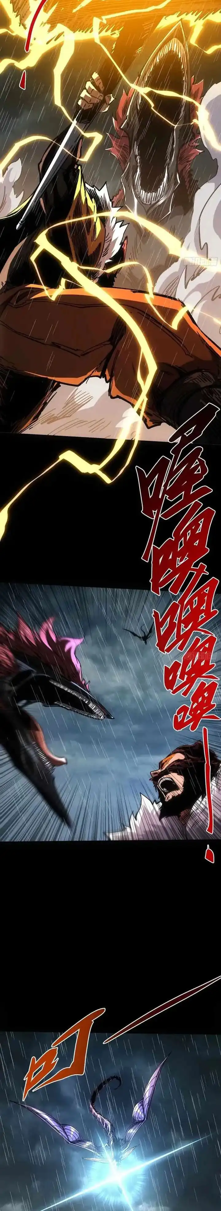 Baca If I Don't Die Soon, I Will Rule The Demon Realm - Chapter 110 halaman 16