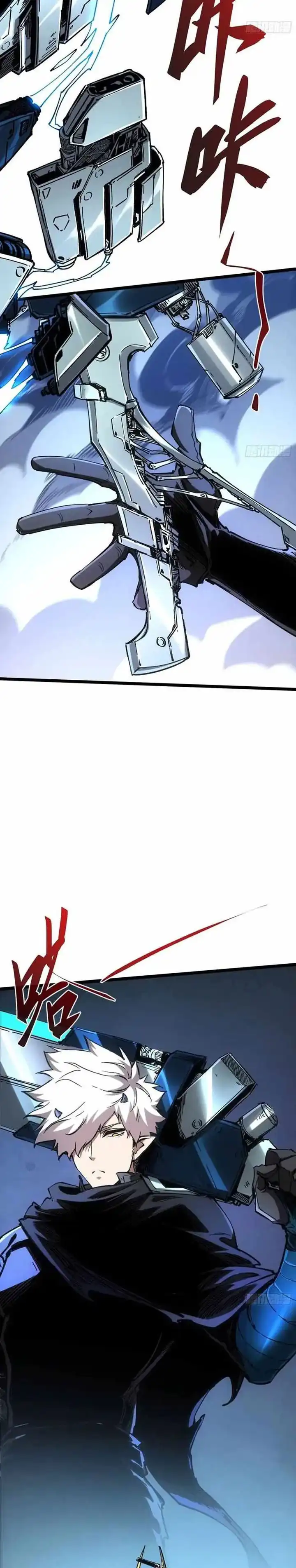 Baca If I Don't Die Soon, I Will Rule The Demon Realm - Chapter 110 halaman 19