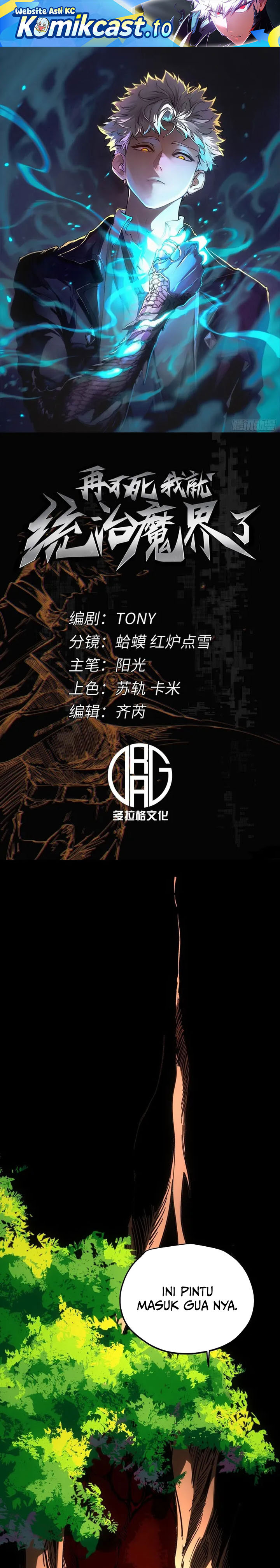 Baca If I Don't Die Soon, I Will Rule The Demon Realm - Chapter 111 halaman 2