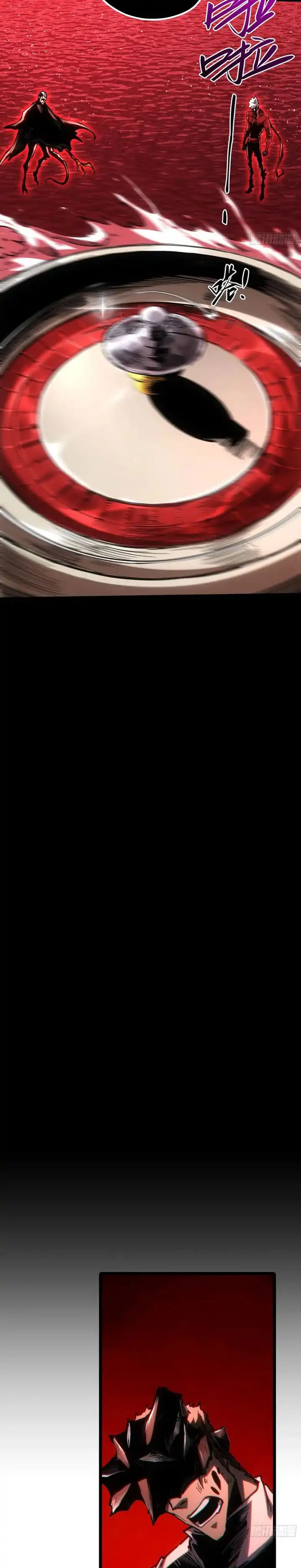 Baca If I Don't Die Soon, I Will Rule The Demon Realm - Chapter 114 halaman 11