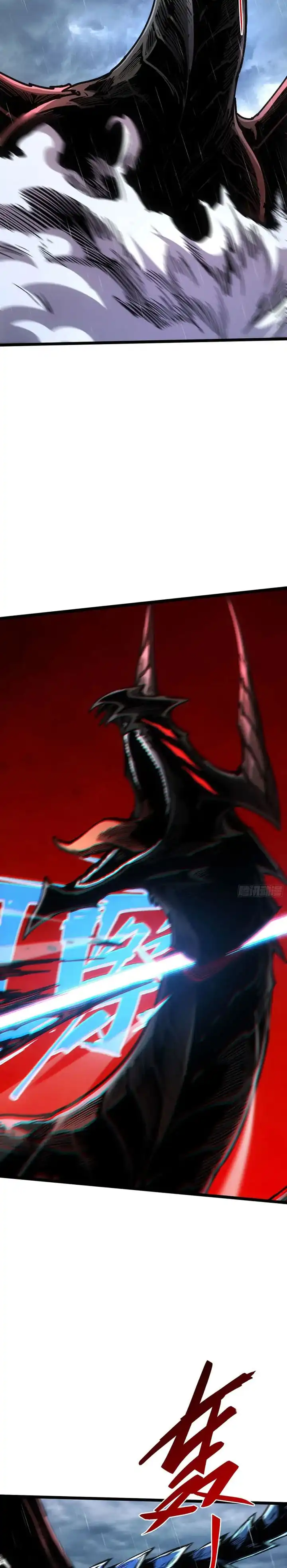 Baca If I Don't Die Soon, I Will Rule The Demon Realm - Chapter 115 halaman 3