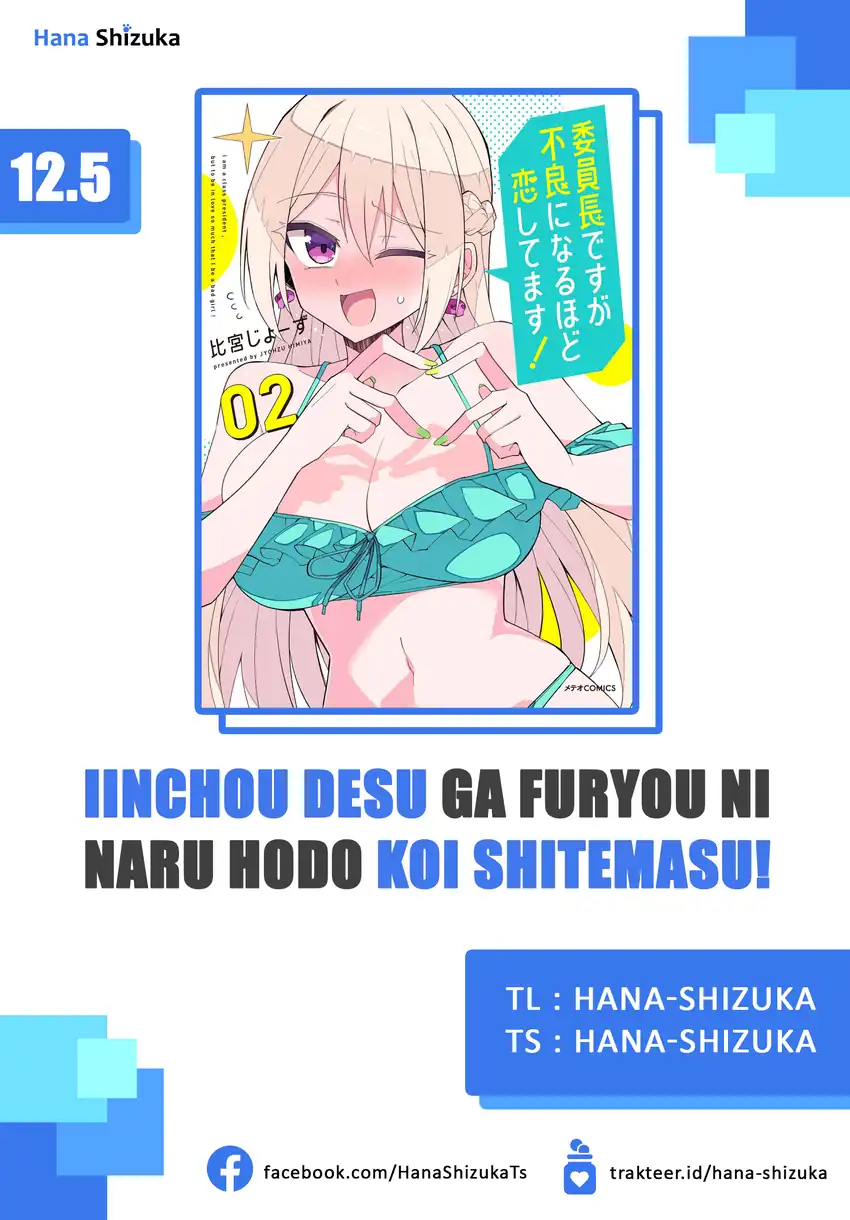 Baca Iinchou Desu ga Furyou ni Naru Hodo Koi Shitemasu! - Chapter 12.5 halaman 1