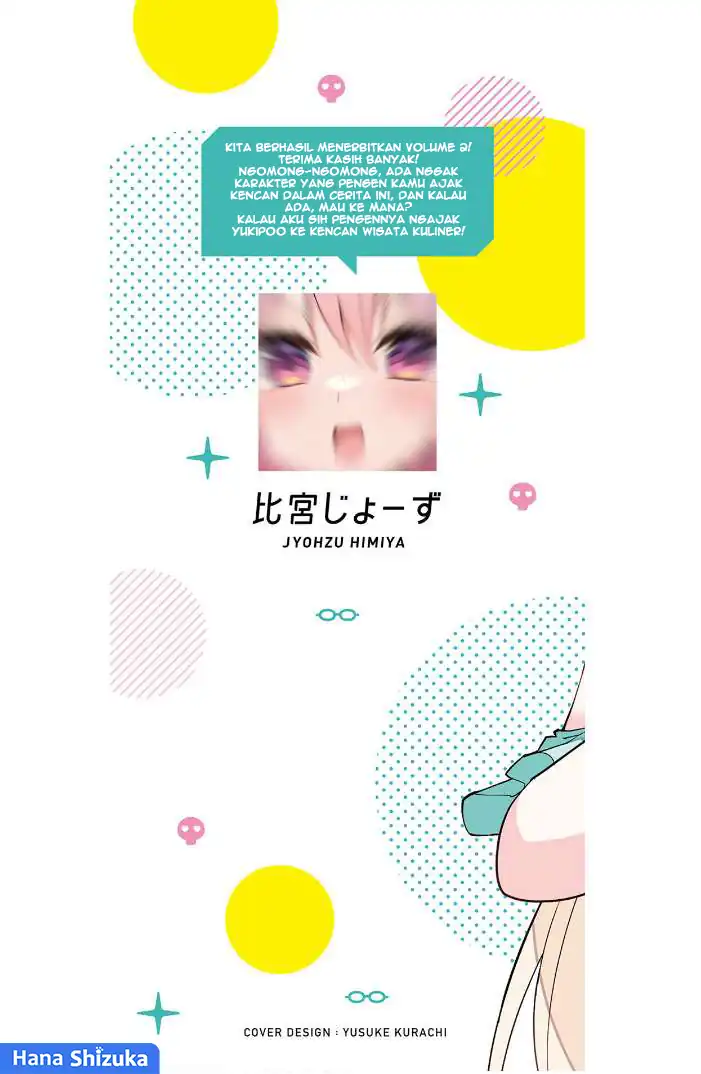 Baca Iinchou Desu ga Furyou ni Naru Hodo Koi Shitemasu! - Chapter 12.5 halaman 3