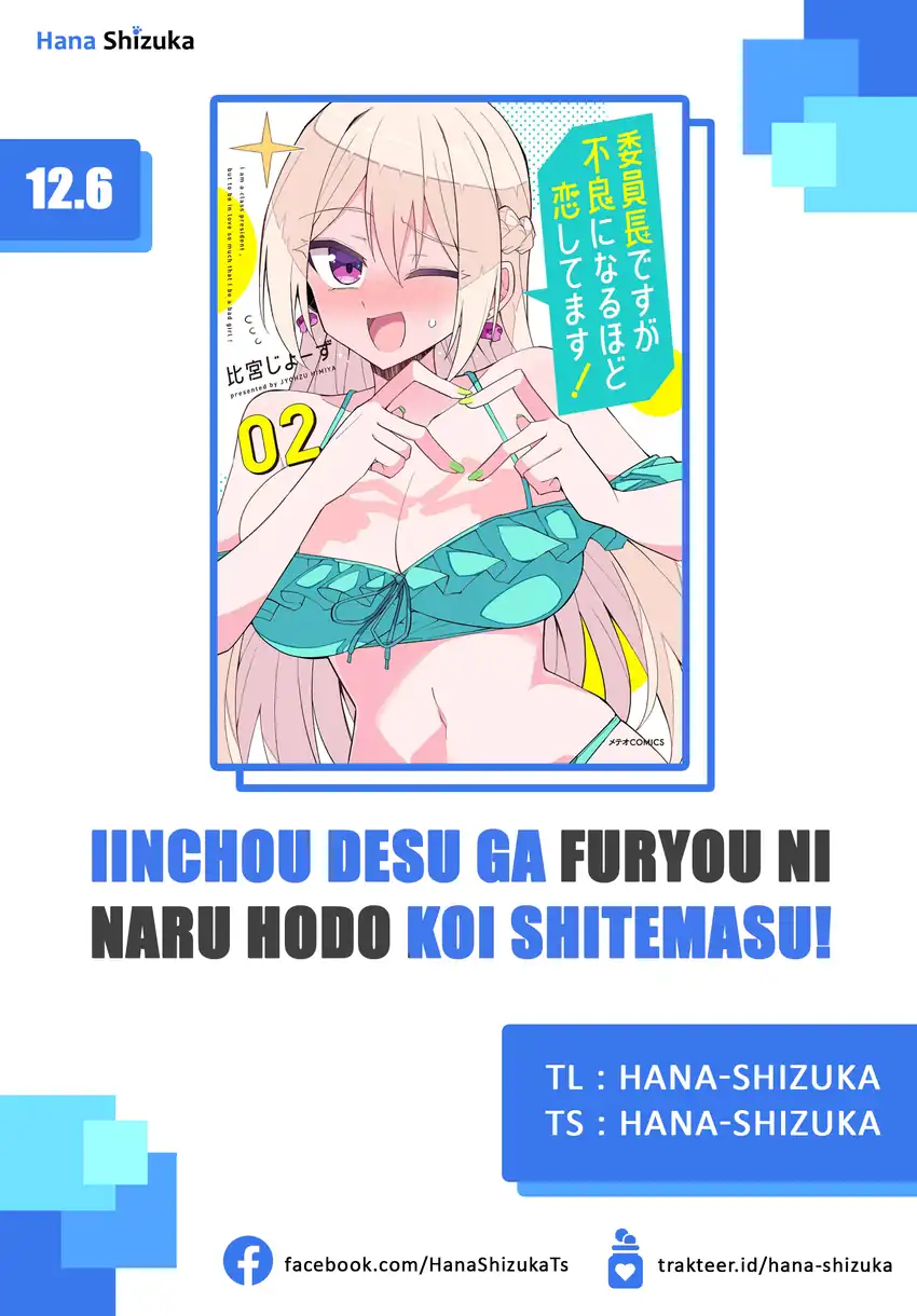 Baca Iinchou Desu ga Furyou ni Naru Hodo Koi Shitemasu! - Chapter 12.6 halaman 1