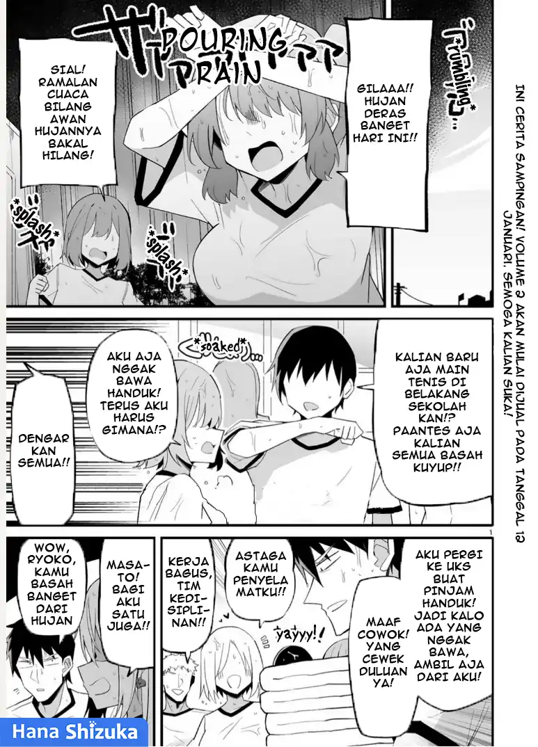 Baca Iinchou Desu ga Furyou ni Naru Hodo Koi Shitemasu! - Chapter 12.6 halaman 2