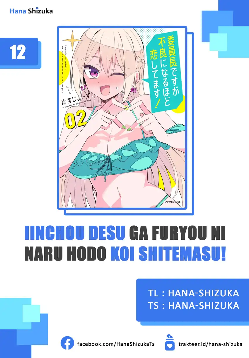 Baca Iinchou Desu ga Furyou ni Naru Hodo Koi Shitemasu! - Chapter 12 halaman 1