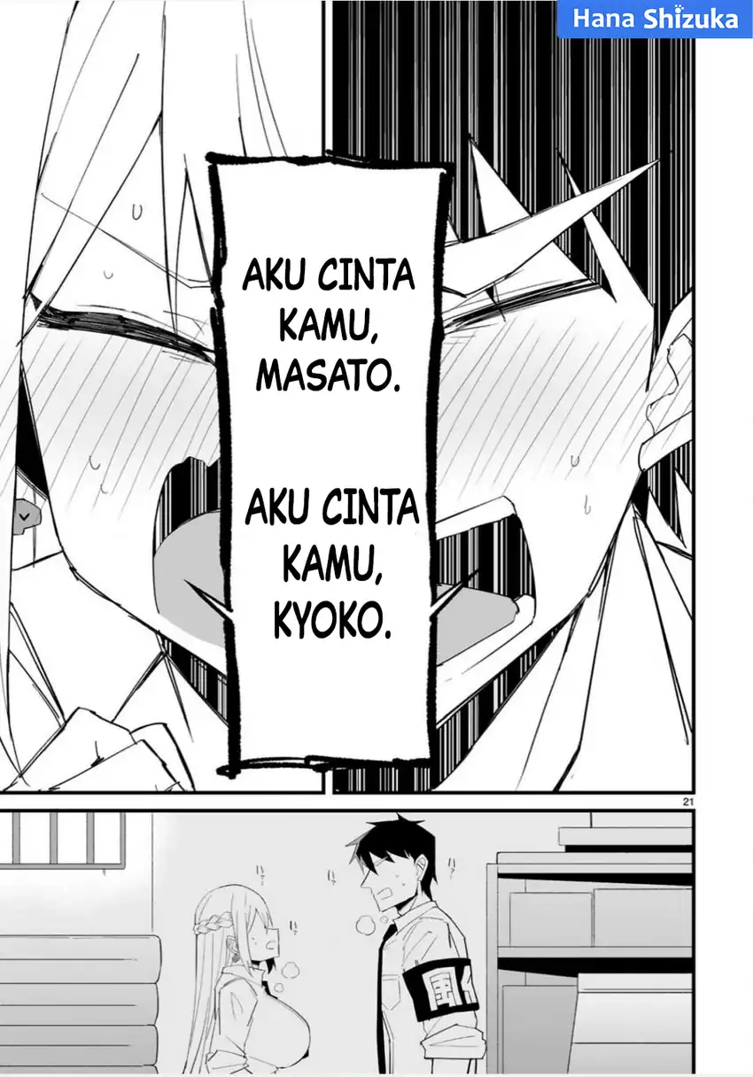 Baca Iinchou Desu ga Furyou ni Naru Hodo Koi Shitemasu! - Chapter 17 halaman 22