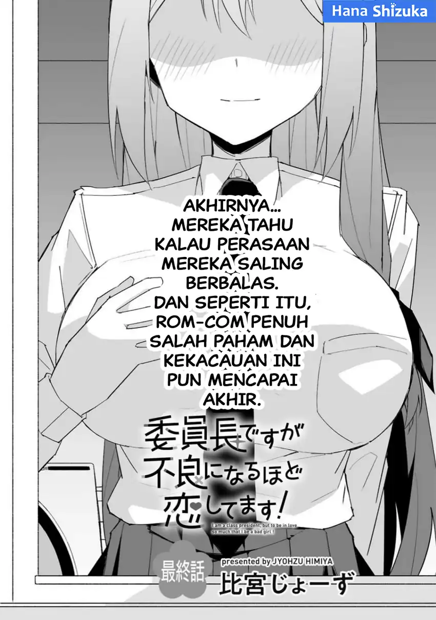 Baca Iinchou Desu ga Furyou ni Naru Hodo Koi Shitemasu! - Chapter 18 halaman 3