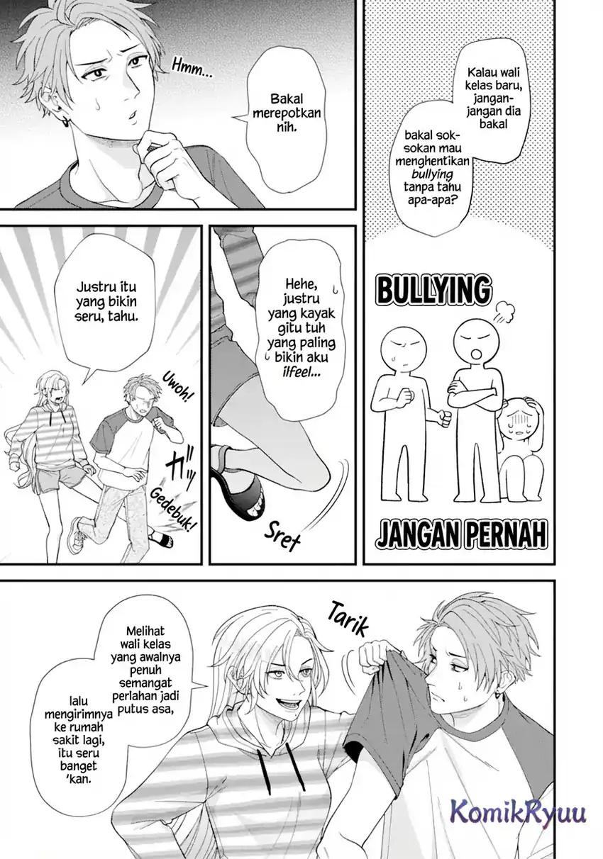 Baca Ijime no Shikaeshi wa Sensei ni Omakase - Chapter 01 halaman 26