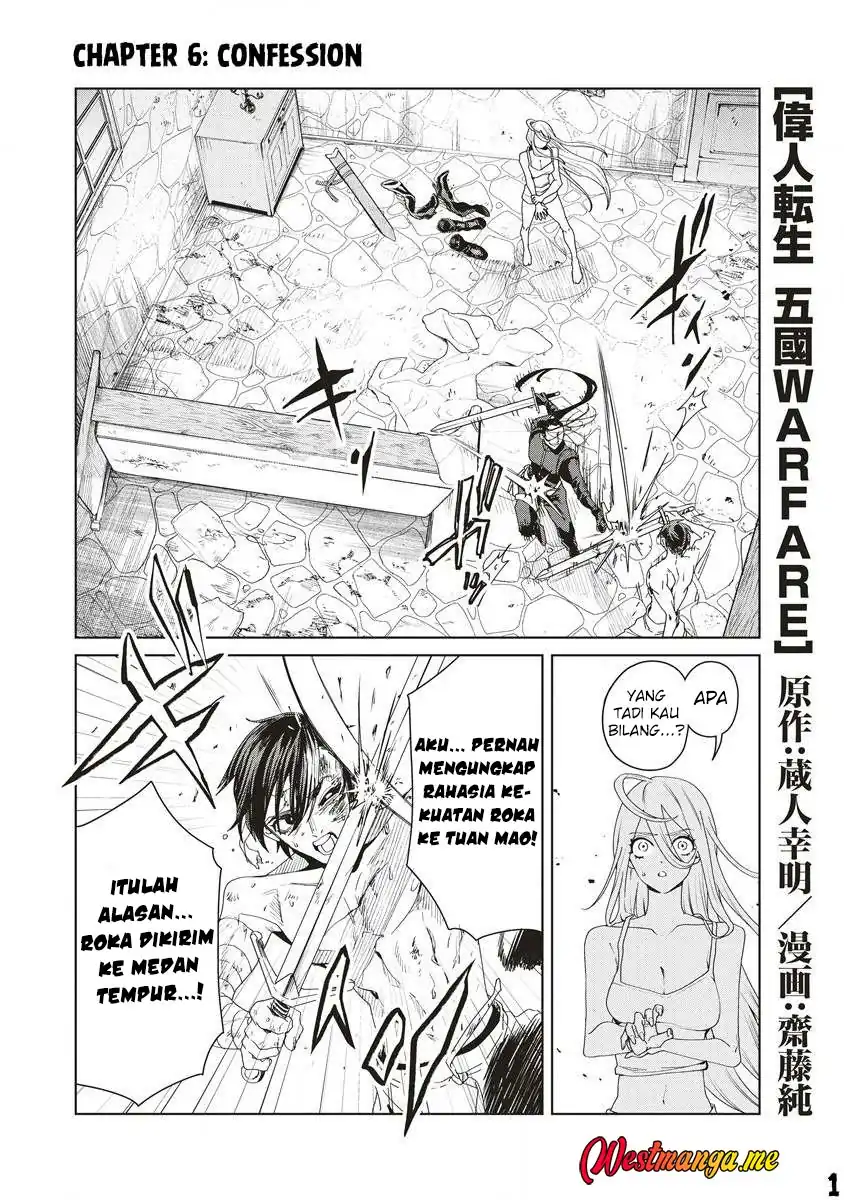 Baca Ijin Tensei – Gokoku Warfare - Chapter 6 halaman 3