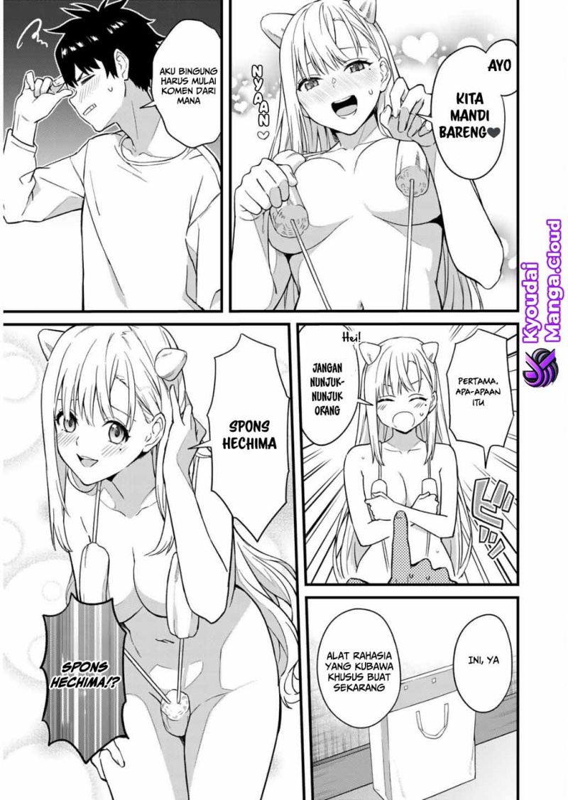 Baca Ikenai! Runa-sensei R - Chapter 01 halaman 30